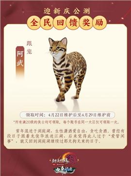 天龙八部私服组队传送