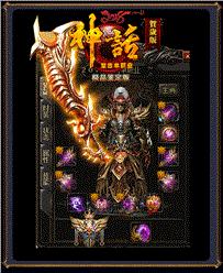 天龙八部私服招蚂蚁
